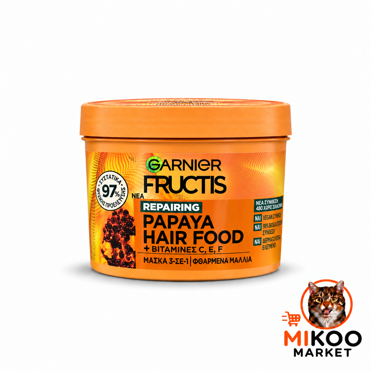 ماسک مو ترمیم‌کننده گارنیر Garnier Fructis Hair Food Papaya پاپایا ۳ در ۱ حجم ۳۹۰ میلی‌ لیتر