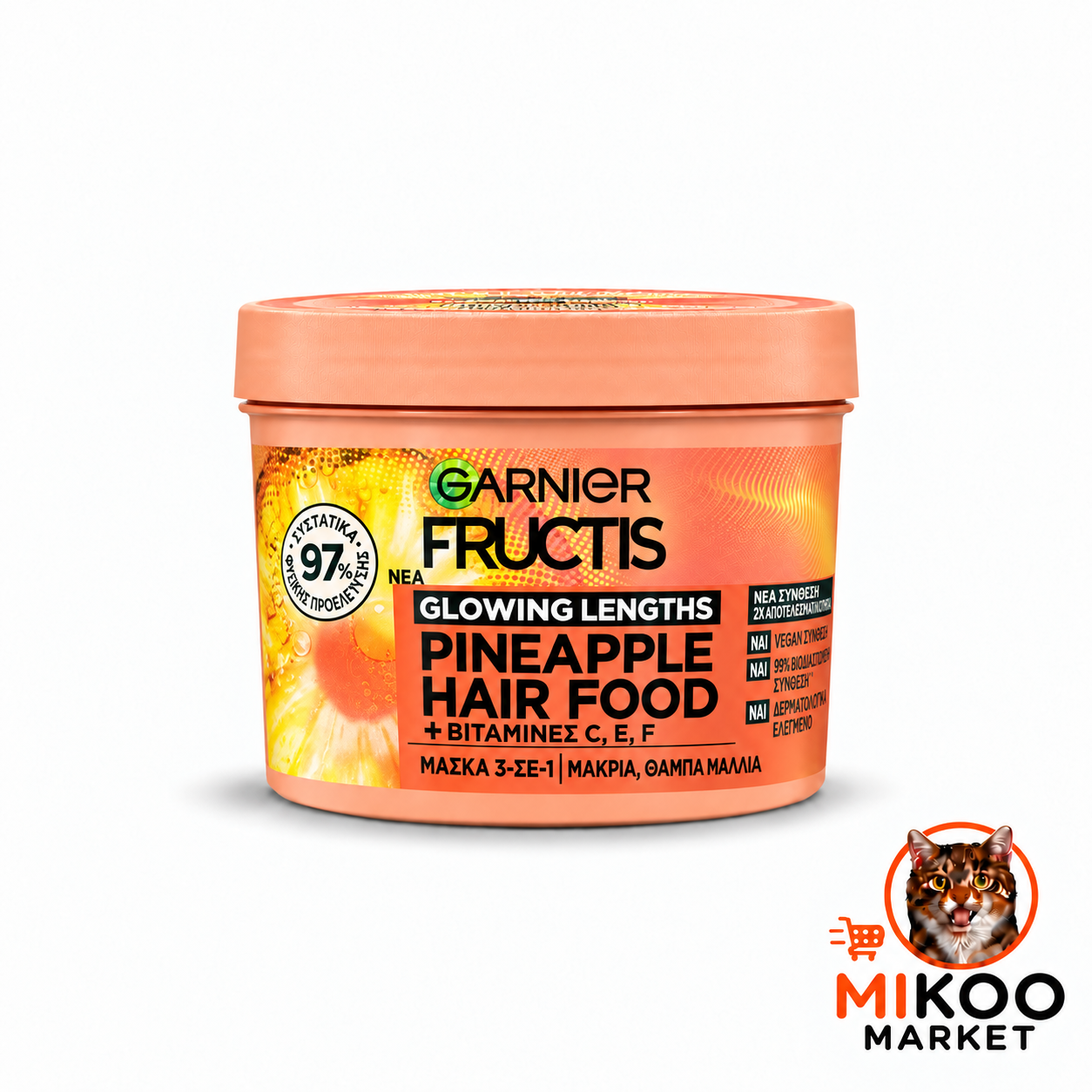 ماسک مو گارنیر Garnier Fructis Hair Food Pineapple آناناس ۳ در ۱ حجم ۳۹۰ میلی‌ لیتر