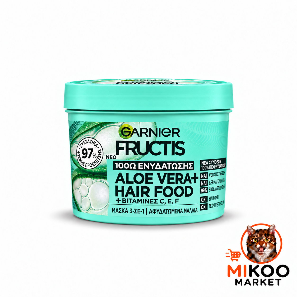 ماسک مو آبرسان گارنیر Garnier Fructis Hair Food Aloe Vera آلوئه‌ورا ۳ در ۱ حجم ۳۹۰ میلی‌ لیتر