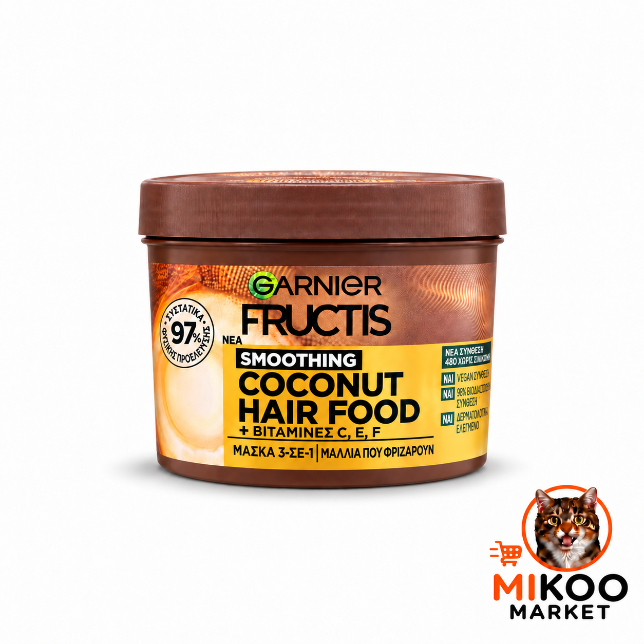 ماسک مو گارنیر Garnier Fructis Hair Food Coconut نارگیل ۳ در ۱ حجم ۳۹۰ میلی‌ لیتر