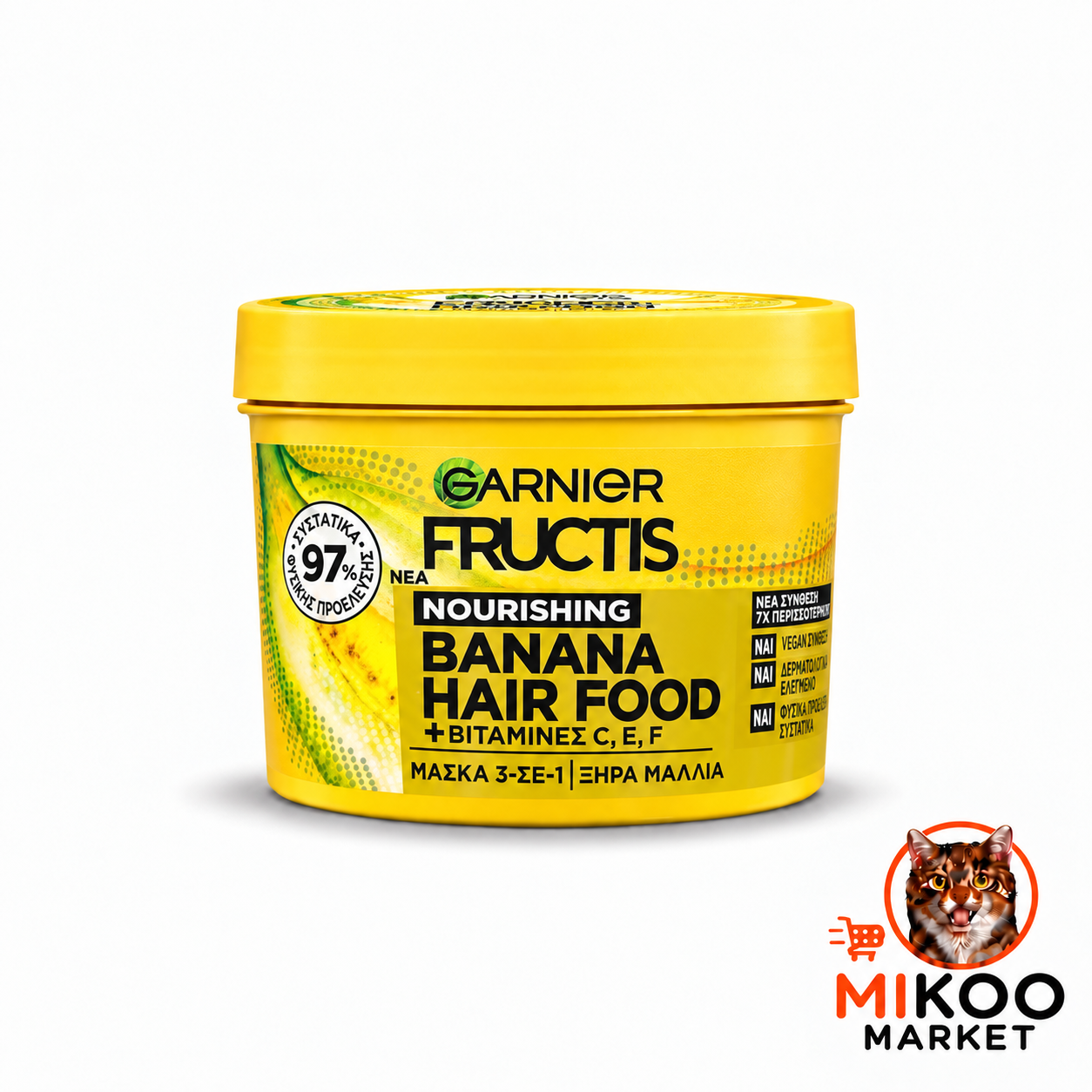 ماسک مو مغذی گارنیر Garnier Fructis Hair Food Banana موز ۳ در ۱ حجم ۳۹۰ میلی‌ لیتر